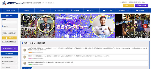 アオケイ